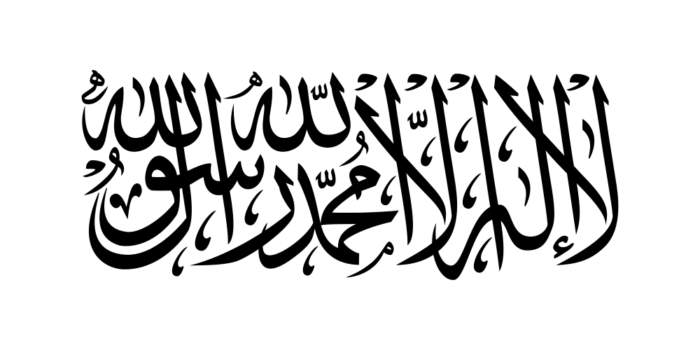 پرچم افغانستان